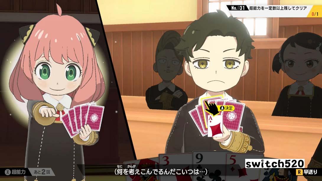 【日版】间谍过家家 日记大作战 .SPY×ANYA Operation Memories 日语_3