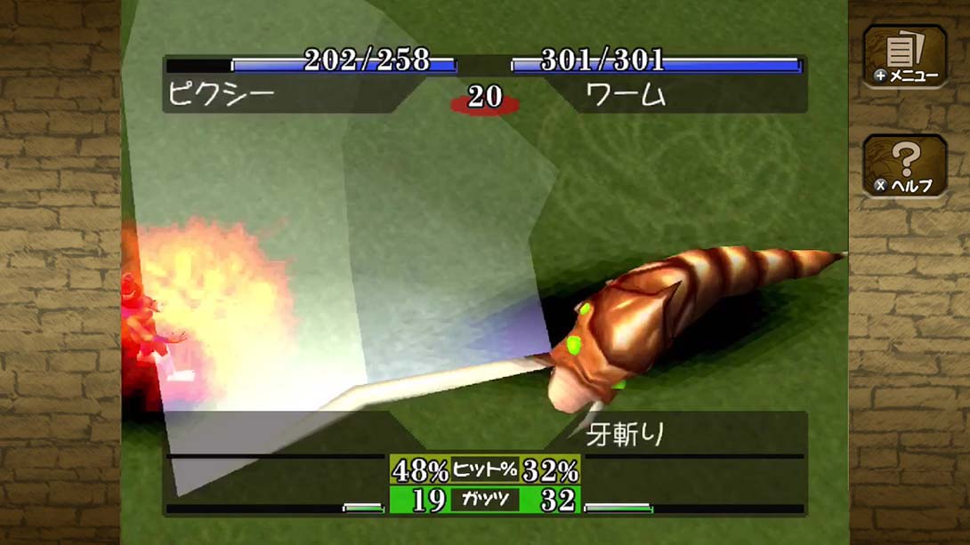 怪物农场 monster farm 日语_6