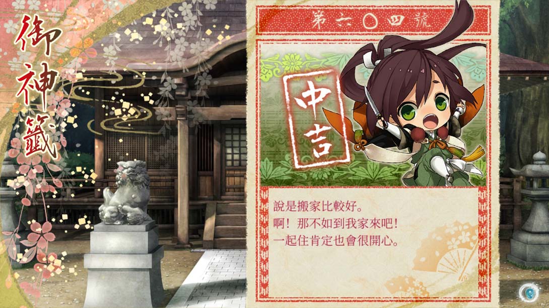 【港版】剑为君舞 for S Sword for King Dance for S 中文_3