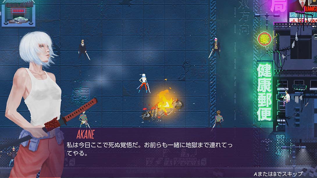 朱音 Akane 中文_3