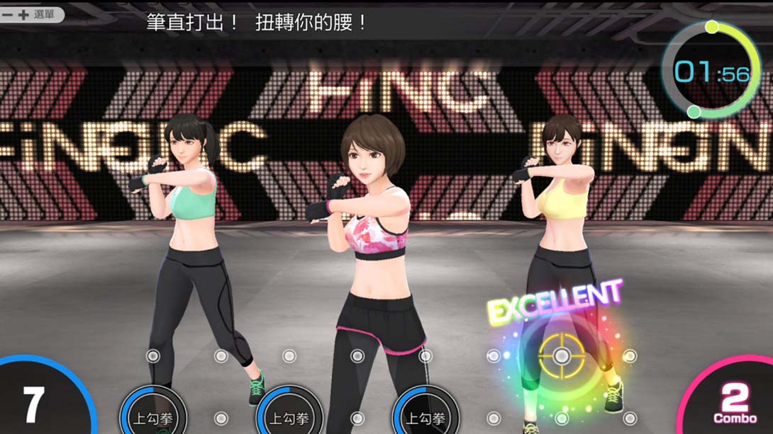 节奏健身 Home FiT 中文截图5