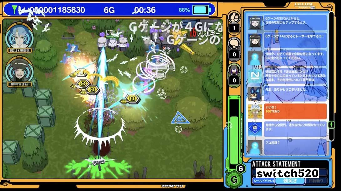 【日版】电波少女2 .ラジルギ2 日语_2