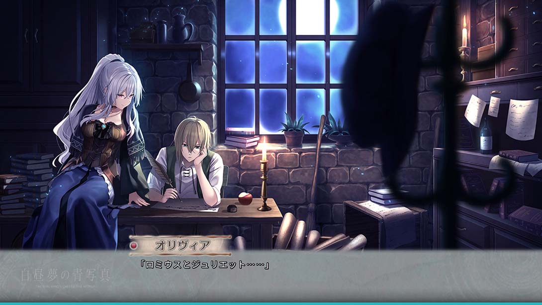 【日版】白昼梦的构想图 日语_2