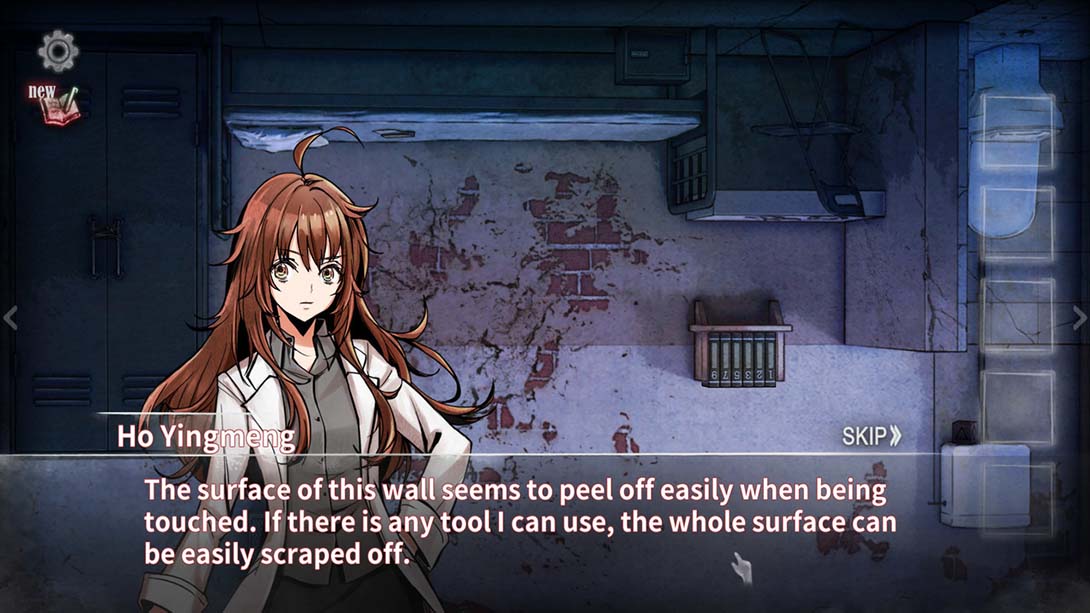 映梦 Dream 中文_2