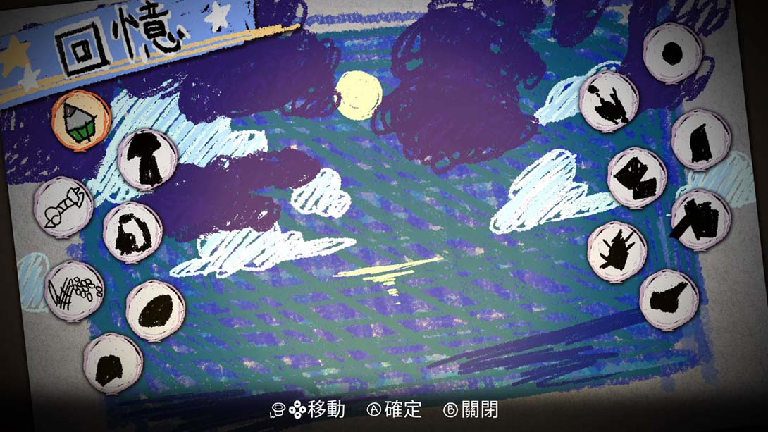 【港版】夜廻三 Yomawari 3 中文_2