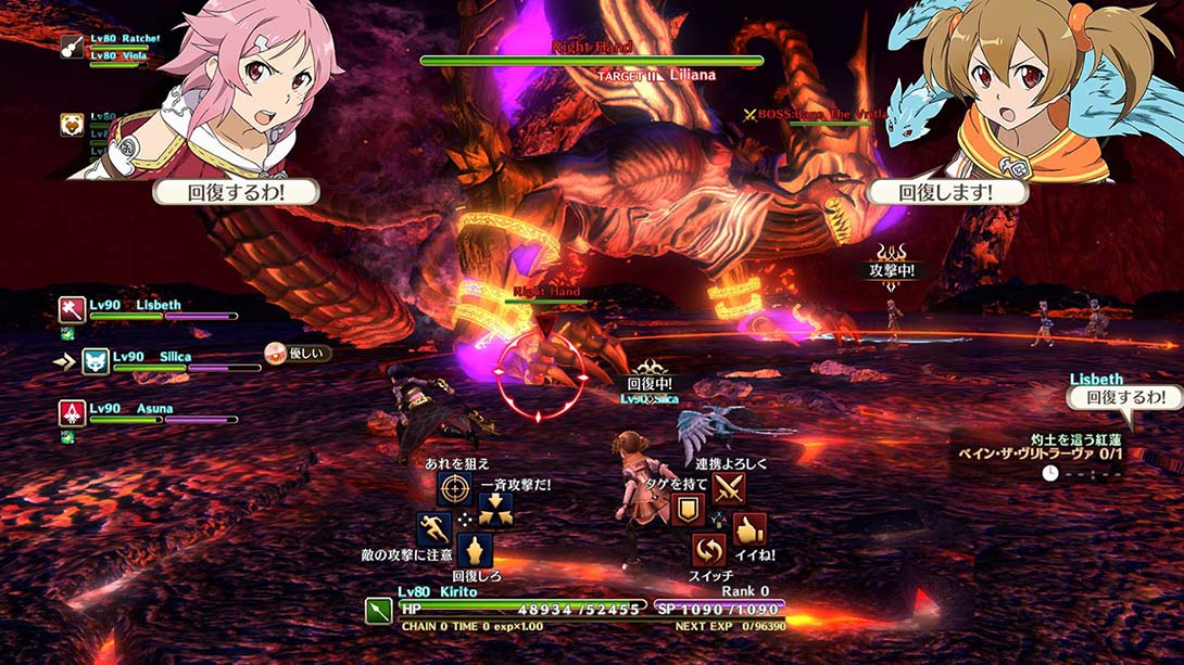 刀剑神域虚空幻界金手指截图7