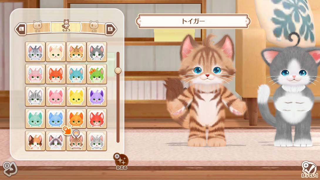 尼科托摩 NEKO TOMO 日语_4