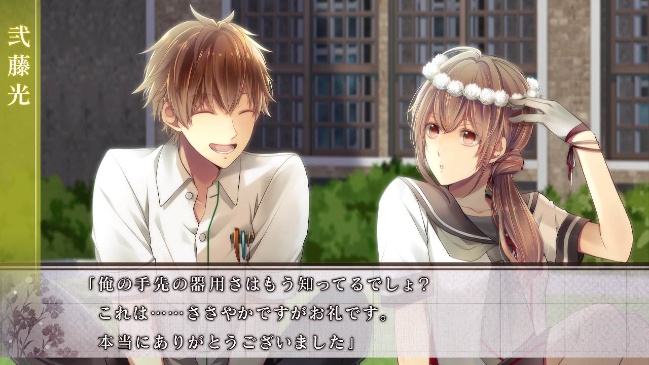 【日版】数乱digit for Nintendo Switch 日语_1