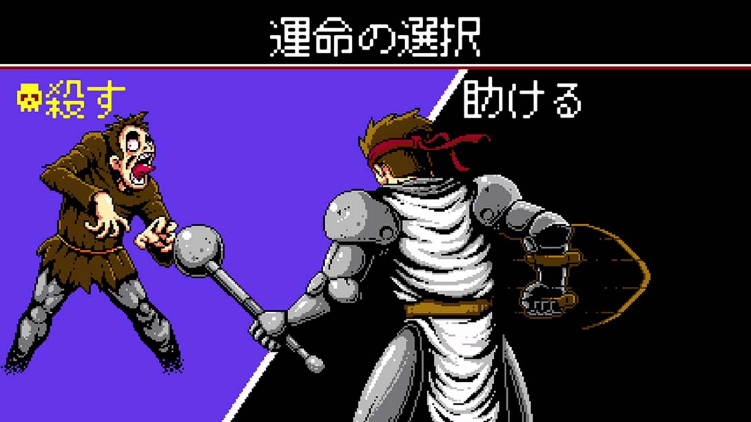 【日版】地狱之魂 Infernax 中文_3