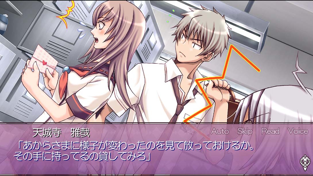 男校公主 第一学期 -Princess Days 日语_4