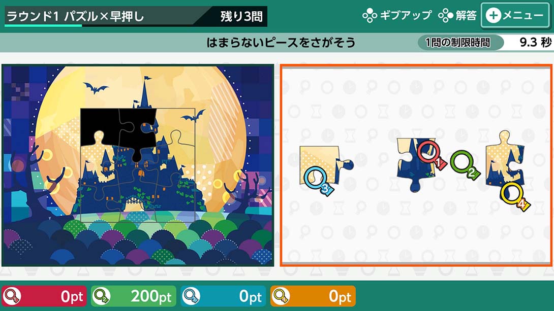 右脑达人:爽解!找茬博物馆 Unou no Tatsujin: Soukai! Machigai Museum 日语_5