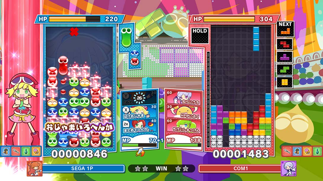 噗哟噗哟俄罗斯方块2 Puyo Puyo Tetris 2 中文_2