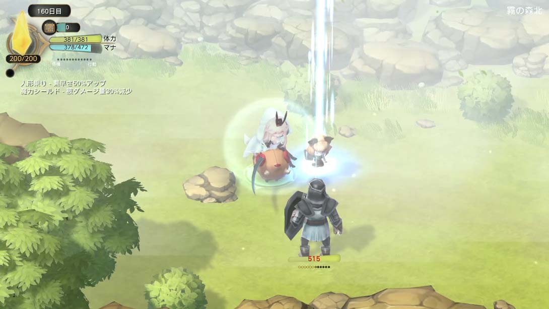 魔女之泉3 Witch Spring 3 ReFine 中文_3