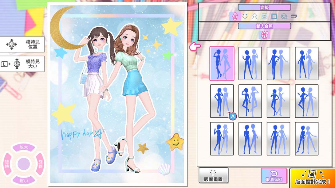 【港版】模特儿出道2 妮可拉 .MODEL Debut 2 #nicola 中文_5