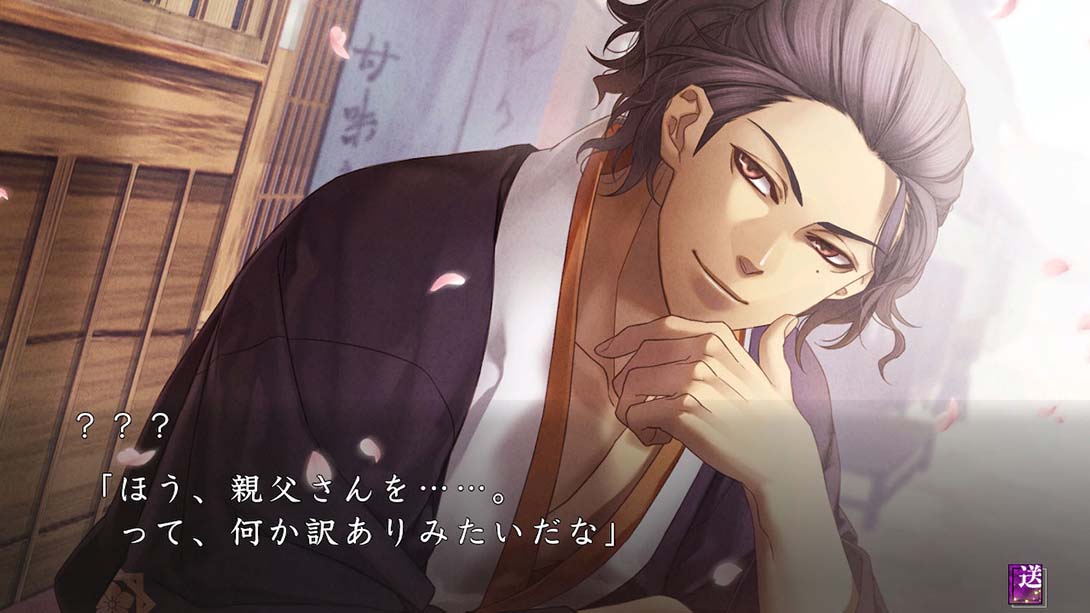 薄樱鬼 真改 风华传 Hakuoki Shinkai Fuukaden 日语_4