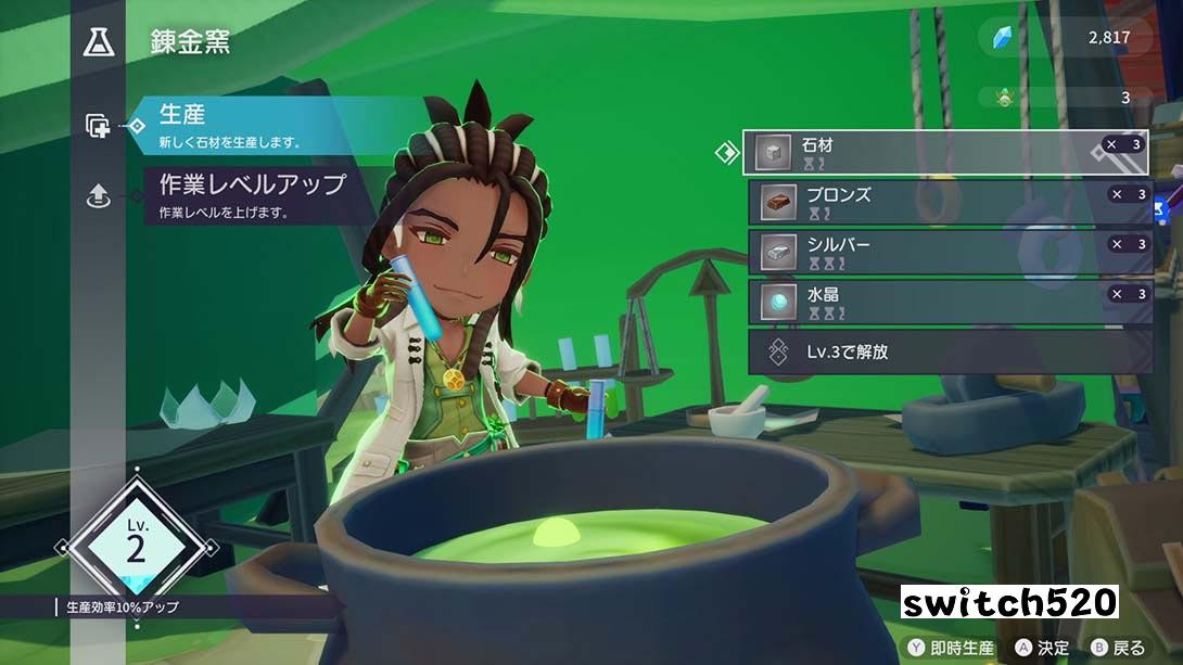 【日版】芙蕾德莉卡 FREDERICA 中文_1