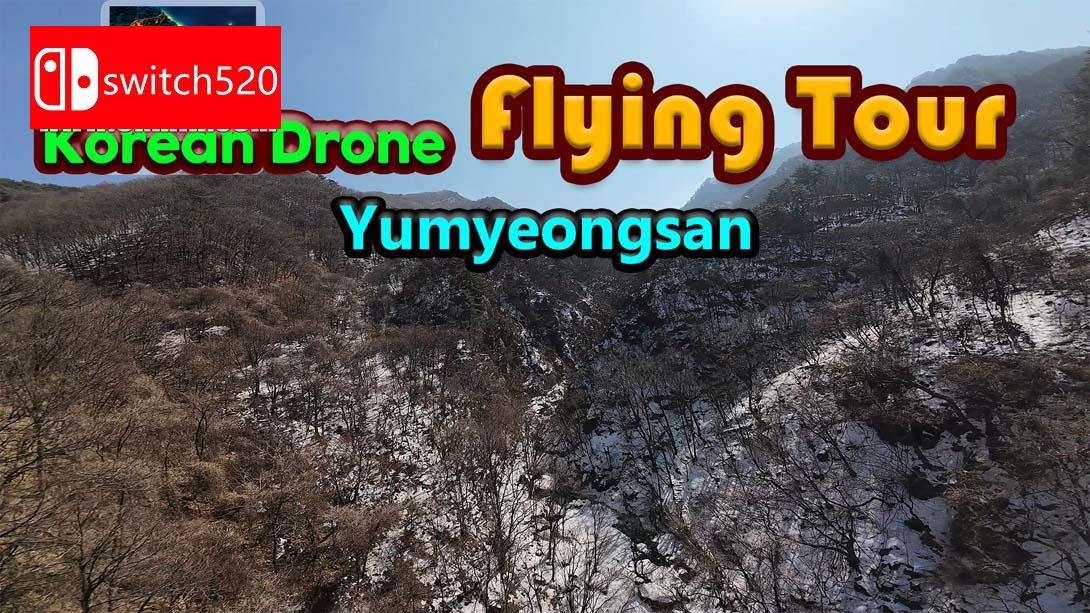 【美版】韩国无人机飞行游览 有明山 .Korean Drone Flying Tour Yumyeongsan 中文_0