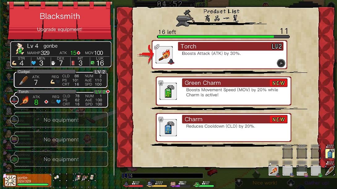 一揆团结 Ikki Unite 游戏截图2