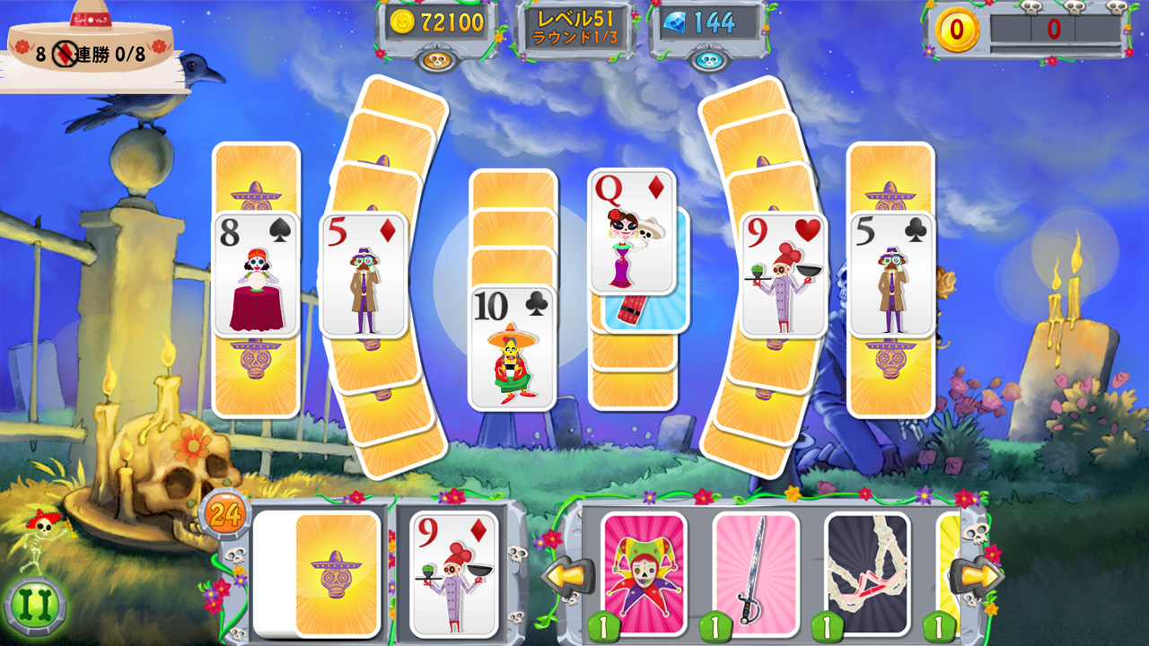 Day of the Dead - Solitaire Collection 中文_3