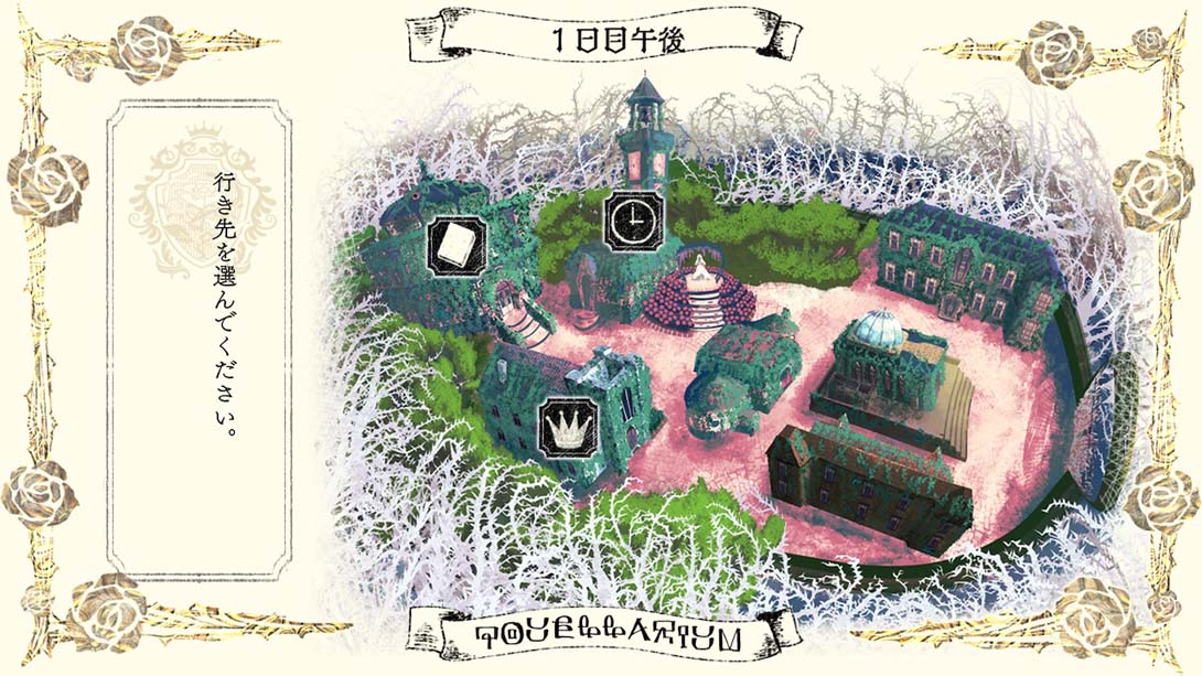 【日版】Ever Maiden ~Daraku no Sono no Otome-tachi~ .Evermaiden～堕落花园的少女～ 日语_1