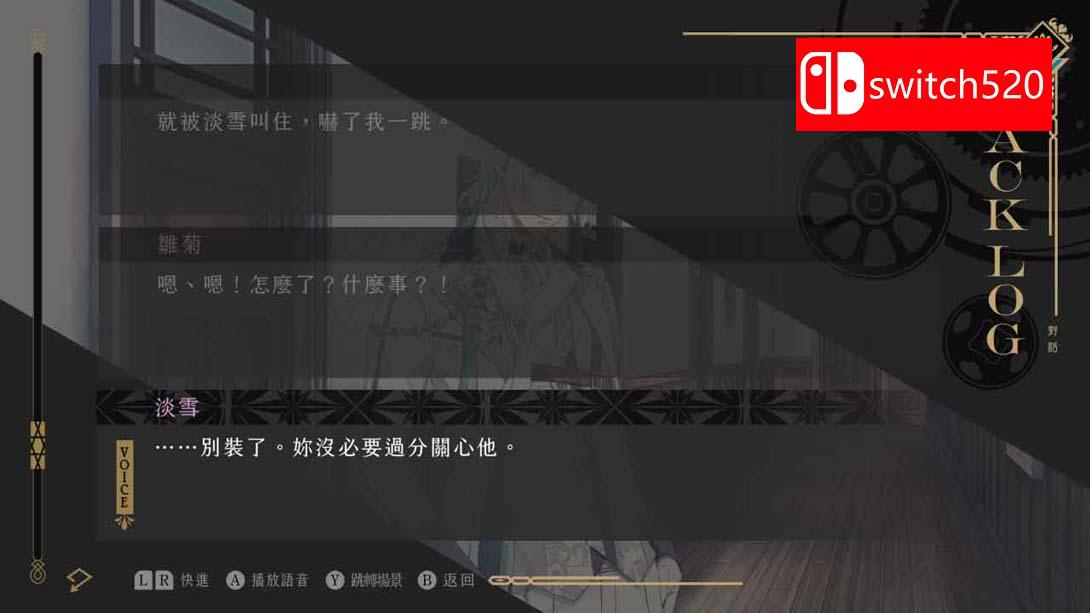 【港版】璃梦泡影之世外浮城 Utakata no Uchronia 中文_2