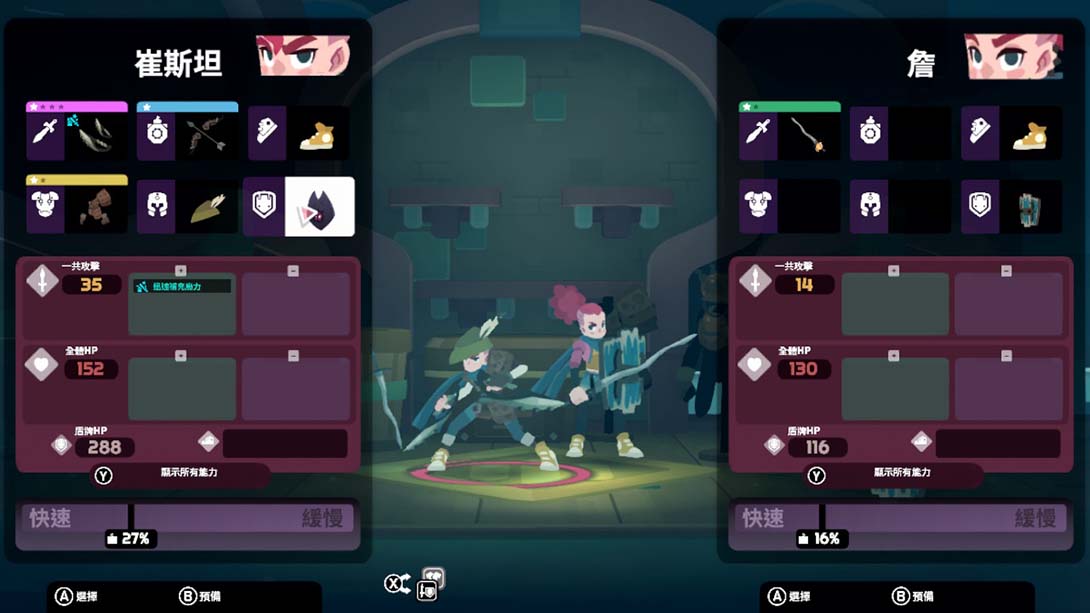 【日版】双子星：盛气凌人 Young Souls 中文_3