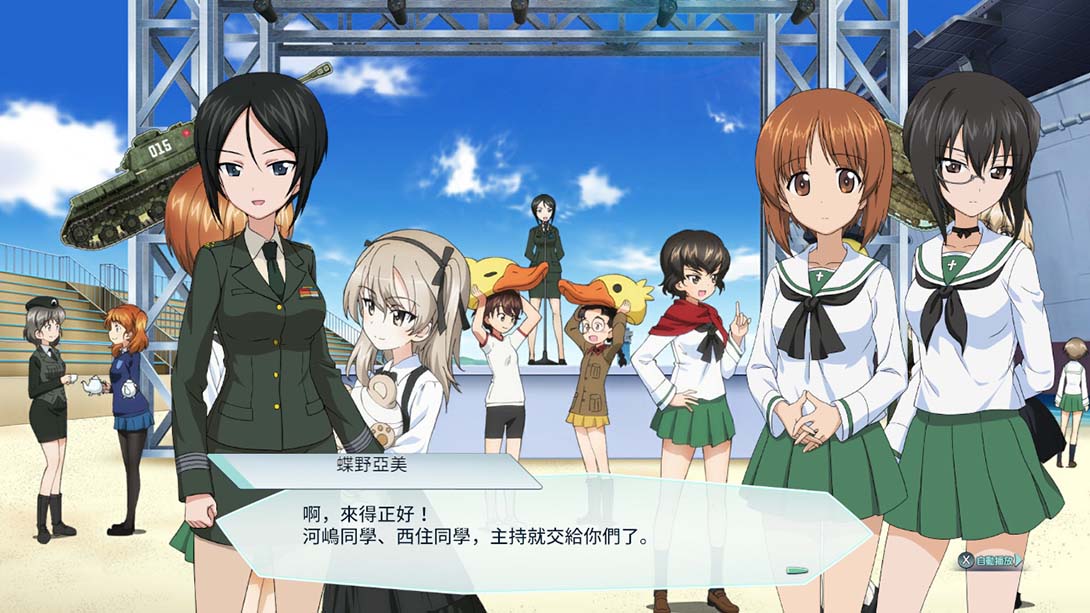 少女与战车:梦幻坦克大会战DX 中文_3