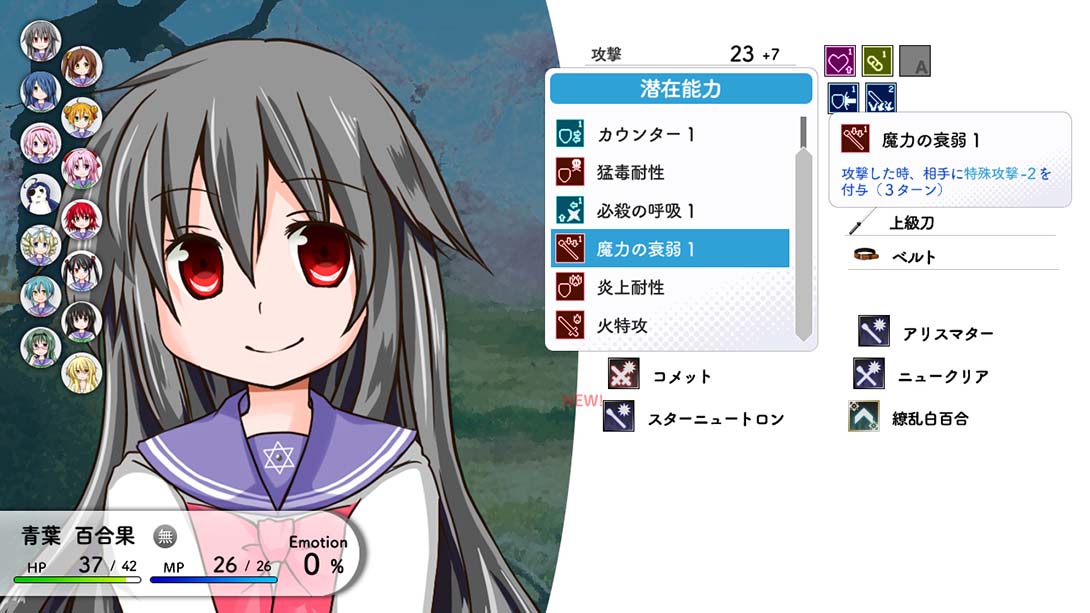 【日版】白色百合女孩莉莉少女S .Lily 白き百合の乙女たち S 日语_6