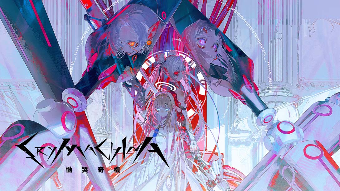 【港版】恸哭奇机 クライマキナ/CRYMACHINA 中文_0