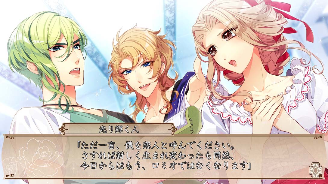 私立凡尔玫瑰学园 凡尔赛玫瑰 日语_2