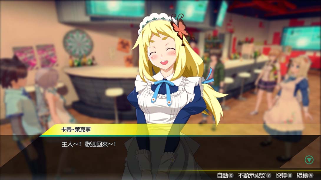 秋叶脱物语2 导演剪辑版游戏修改界面截图3