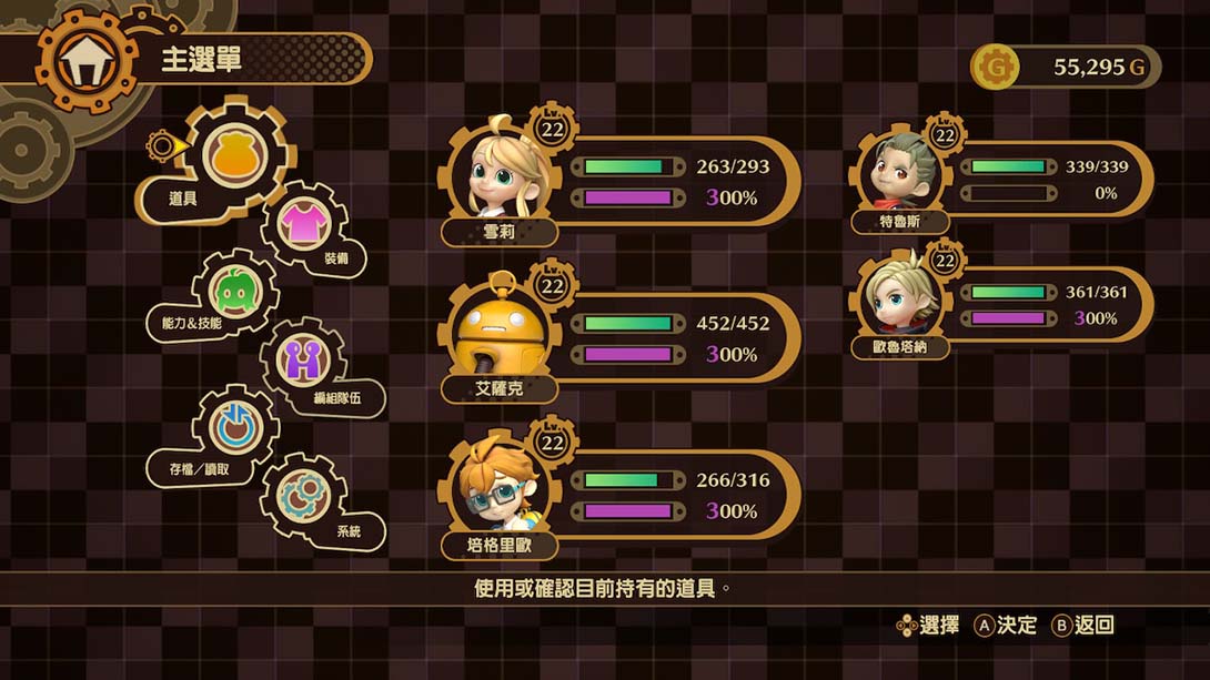 命运连动 中文_1