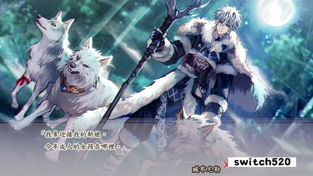 【港版】茉莉花之炯 天命胤异传 中文截图5