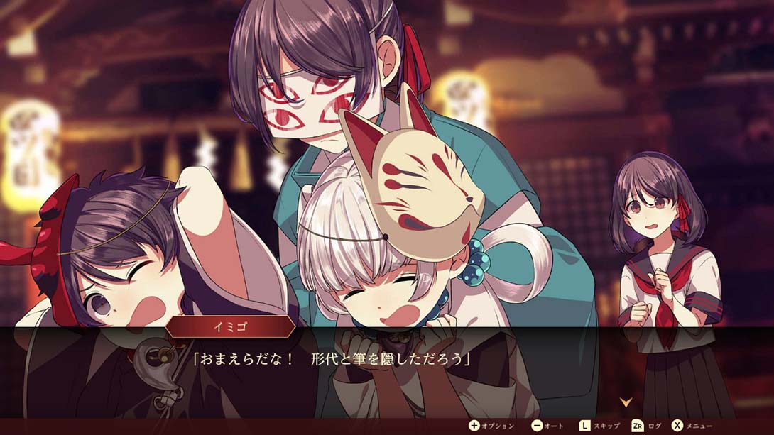 四目神 再会 Fourth God -Reunion 日语_2