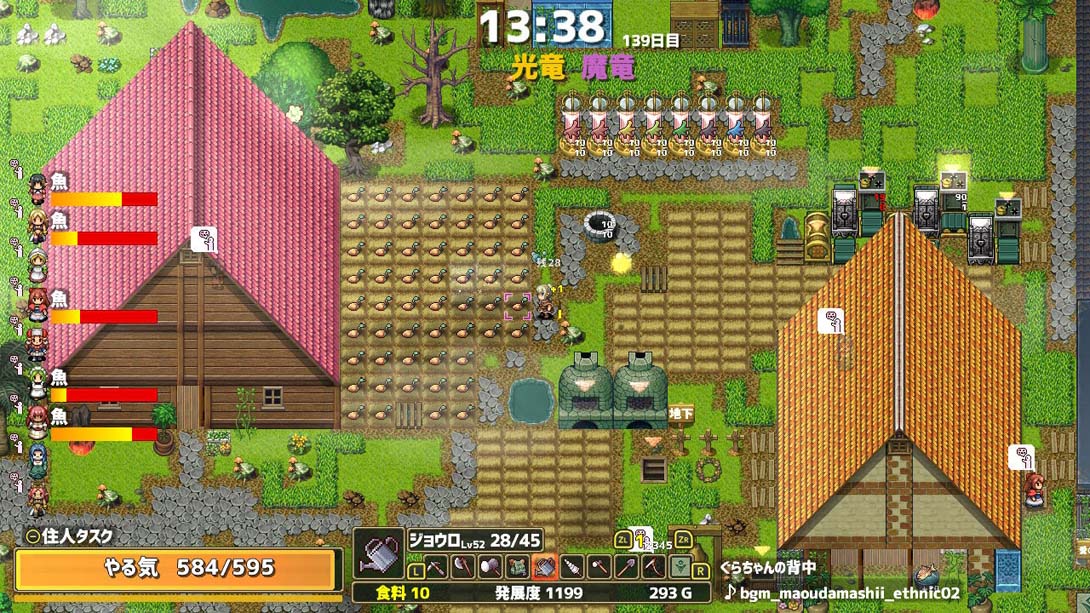 【美版】龙背上的农家 DRAGO NOKA 中文_5