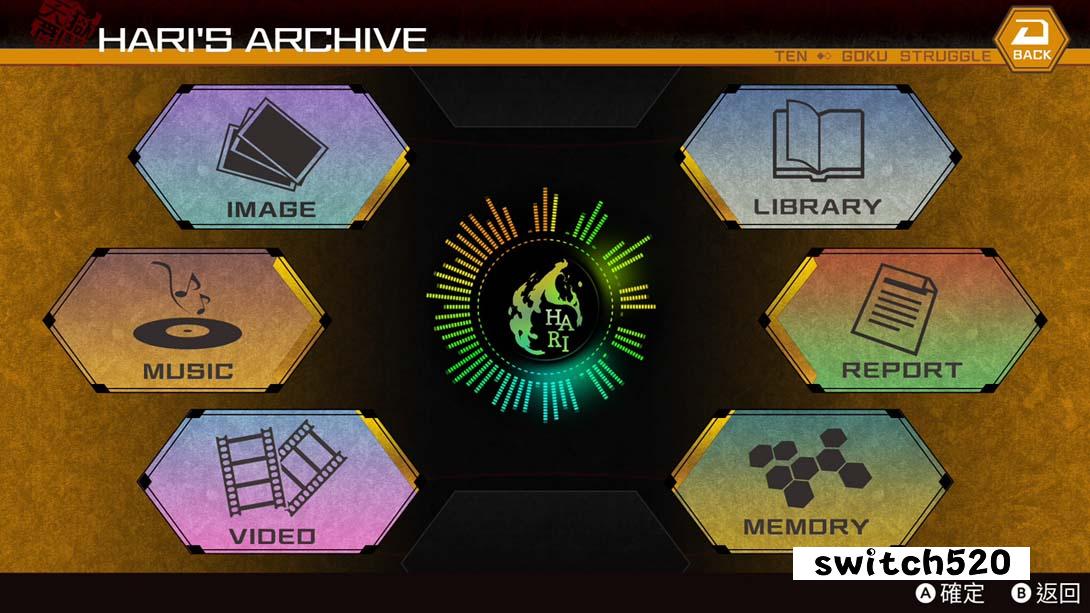 【港版】天狱乱斗 中文_4