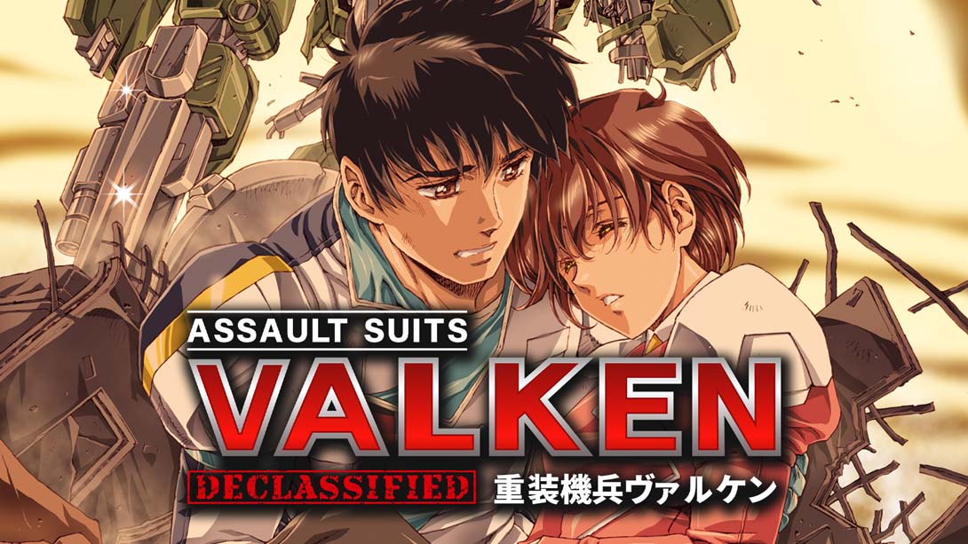 【美版】重装机兵瓦尔肯解密 .ASSAULT SUITS VALKEN DECLASSIFIED 英语_0
