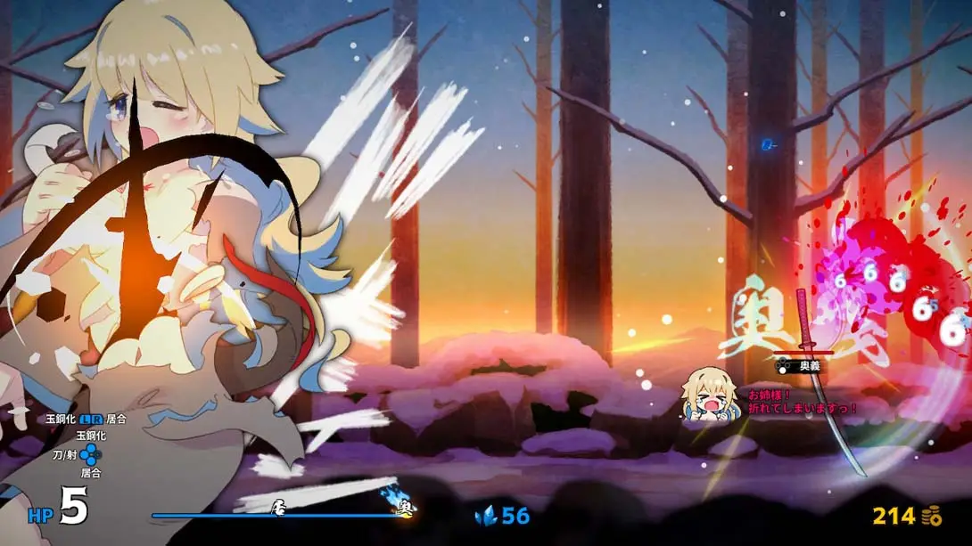 百合太刀降魔传金手指截图4