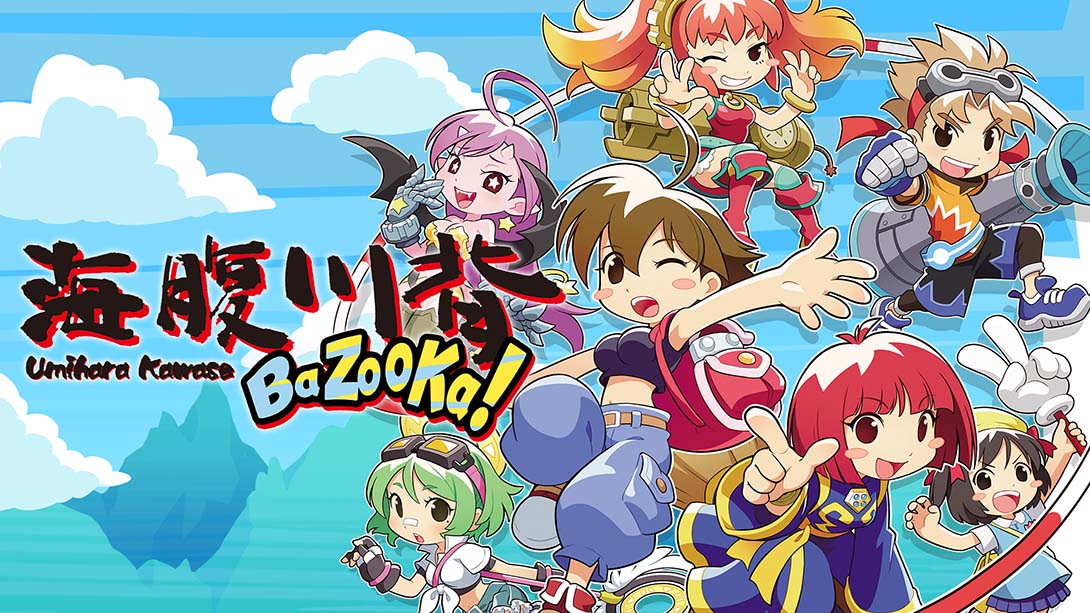 海腹川背 BaZooKa! Umihara Kawase BaZooKa 中文_0