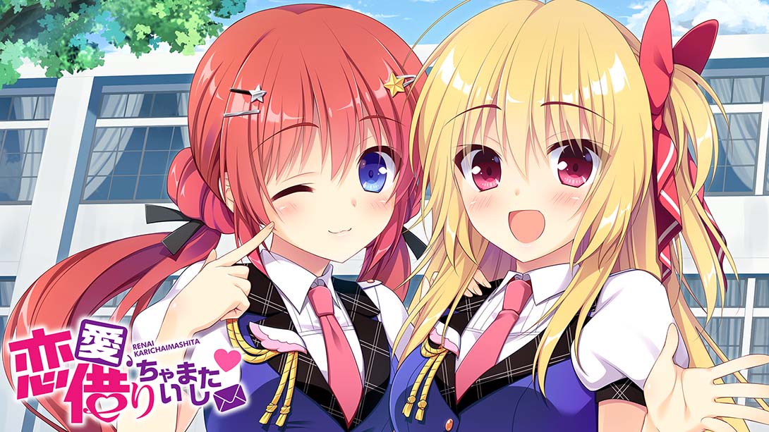 恋爱,我借走了 日语_0