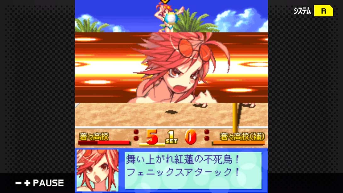 G-MODEアーカイブス16 ビーチバレーガールしずく2 飛翔編 日语_2