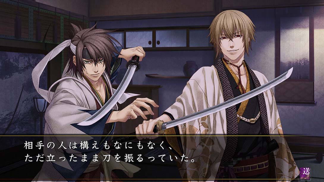 薄樱鬼 真改 风华传 Hakuoki Shinkai Fuukaden 日语_1