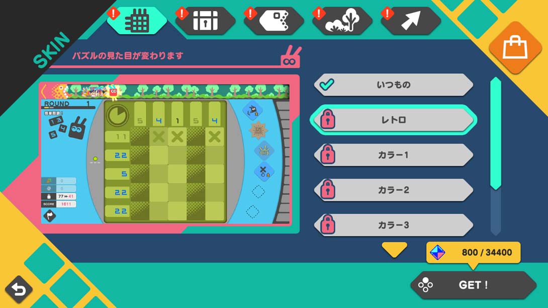 【日版】Picross X Picbits VS Utuboros 日语_2