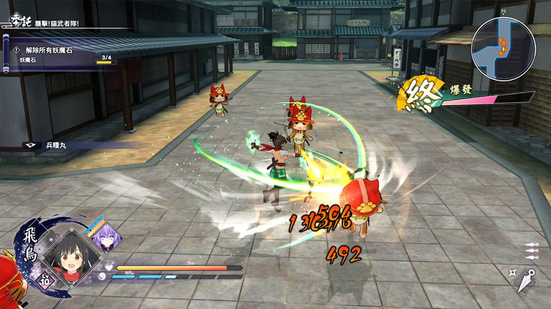 【港版】闪乱忍忍忍者大战 海王星 少女们的响艳 Senran Ninninninja 中文_2