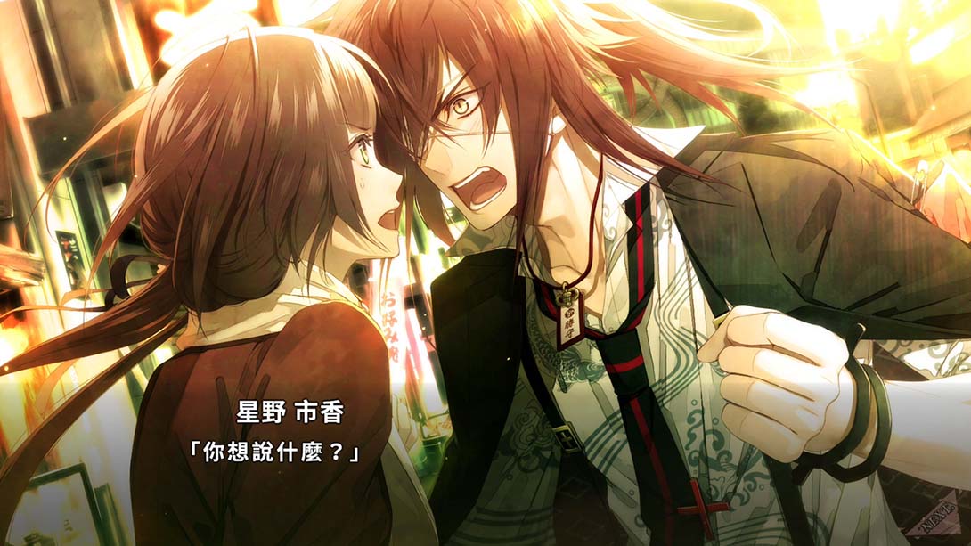 【港版】项圈x恶意 Collar×Malice 中文_1