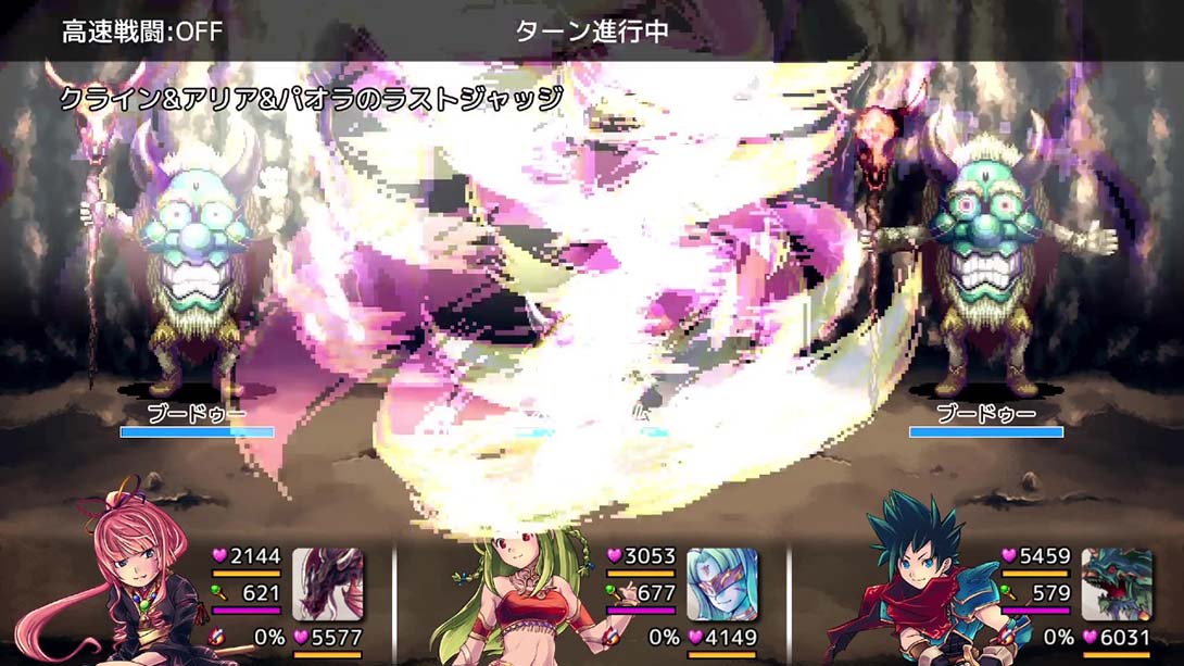 正义编年史 Justice Chronicles 英语_2