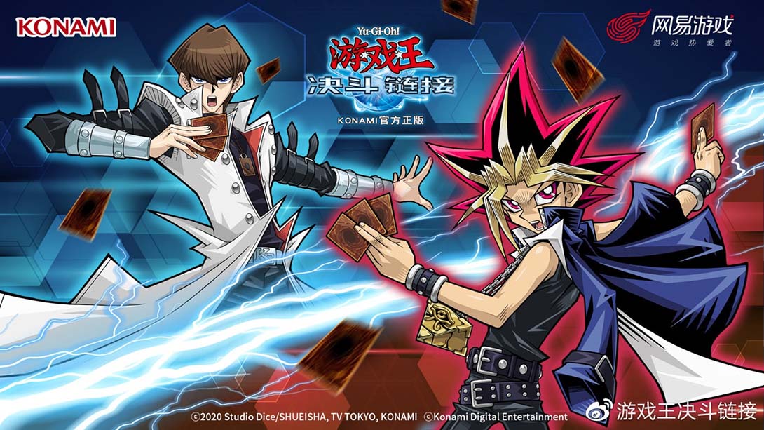 游戏王 决斗者遗产 链接进化 中文汉化_2
