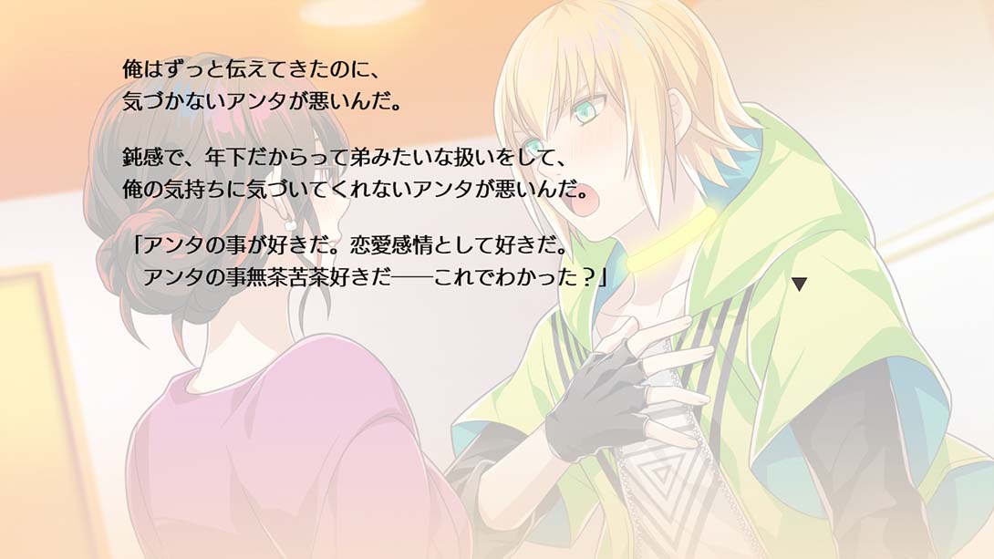 副作用之眼：闪耀演出时间 Tlicolity Eyes -twinkle showtime- 日语_4