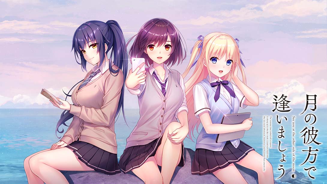 在月之彼岸邂逅 游戏截图 1