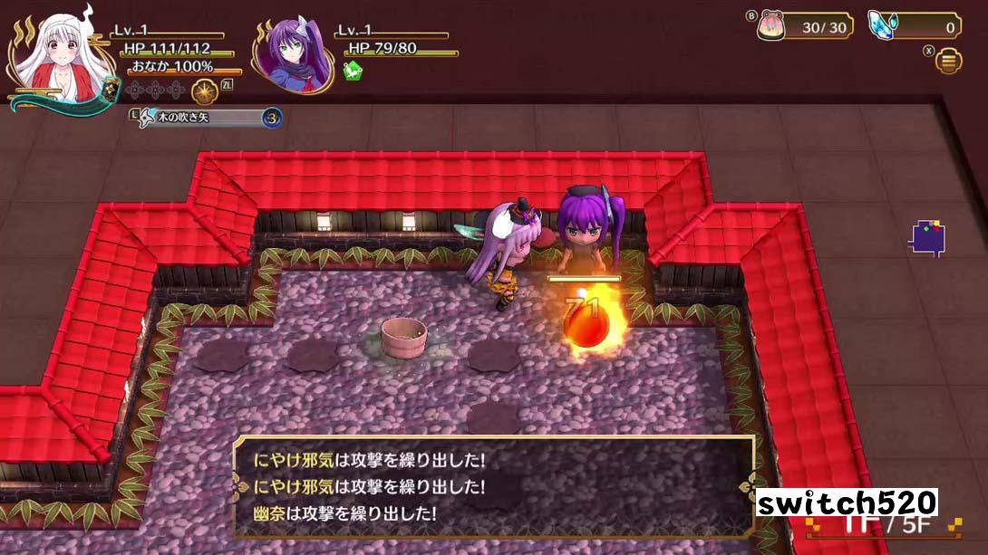 摇曳庄有位幽奈小姐 温泉迷宫 终极 金手指截图7